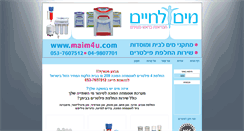 Desktop Screenshot of maim4u.com