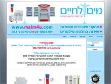 Tablet Screenshot of maim4u.com